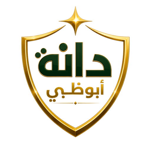 دانة أبوظبي